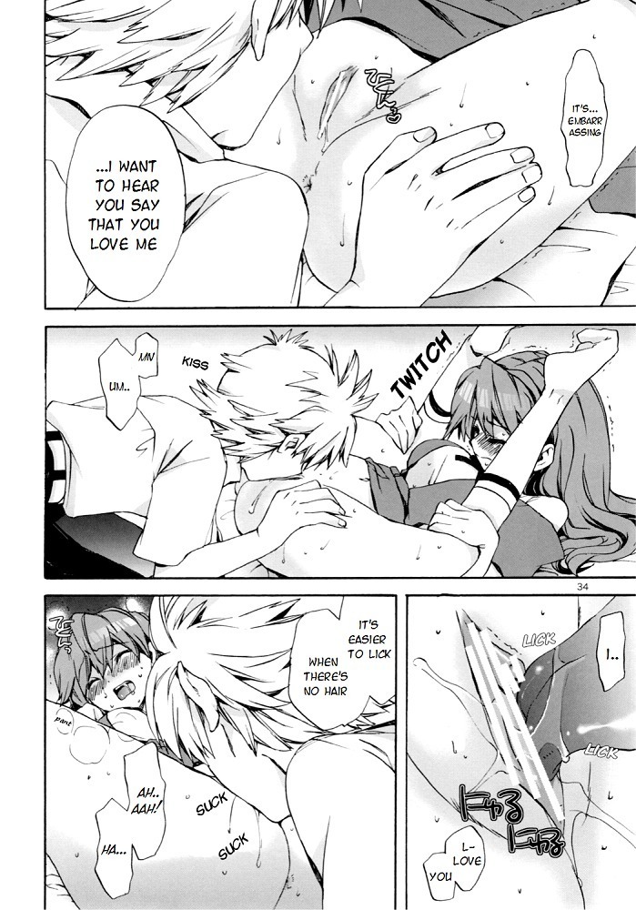 Miesugi Janai!? | Isn't this too Revealing!?