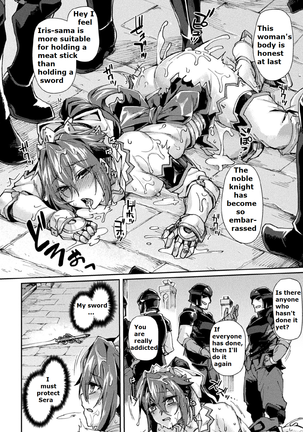 Kuroinu II ~Inyoku ni Somaru Haitoku no Miyako, Futatabi~ THE COMIC Chapter 7 (Kukkoro Heroines Vol. 9) [Digital] ) Page #24