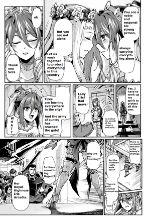 Kuroinu II ~Inyoku ni Somaru Haitoku no Miyako, Futatabi~ THE COMIC Chapter 7 (Kukkoro Heroines Vol. 9) [Digital] ) Page #5