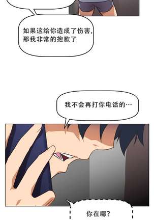 超级女友1-10 chinese - Page 120