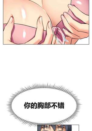 超级女友1-10 chinese - Page 108