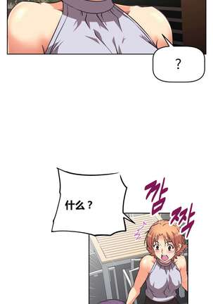 超级女友1-10 chinese - Page 177