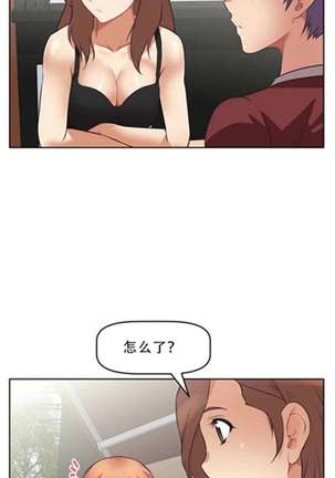 超级女友1-10 chinese - Page 184