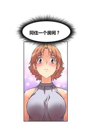 超级女友1-10 chinese - Page 186