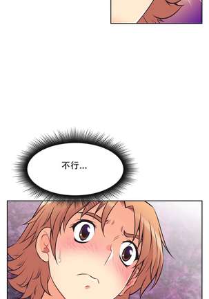 超级女友1-10 chinese - Page 198