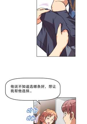 超级女友1-10 chinese - Page 124