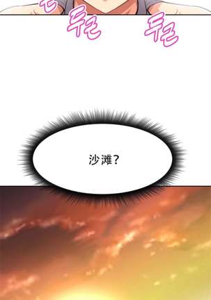 超级女友1-10 chinese - Page 183