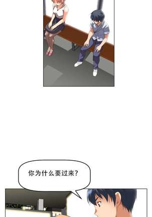 超级女友1-10 chinese - Page 144