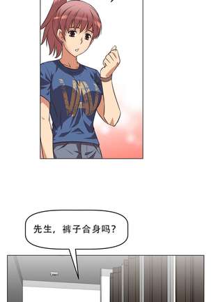 超级女友1-10 chinese - Page 102