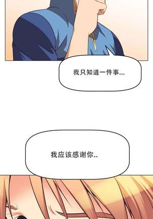 超级女友1-10 chinese - Page 81