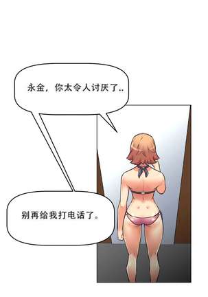 超级女友1-10 chinese - Page 117