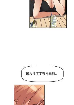 超级女友1-10 chinese - Page 185