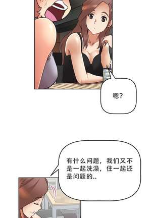 超级女友1-10 chinese - Page 188