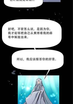 超级女友1-10 chinese - Page 44