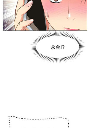 超级女友1-10 chinese - Page 110