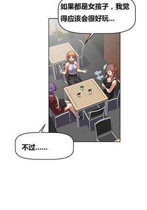 超级女友1-10 chinese - Page 175