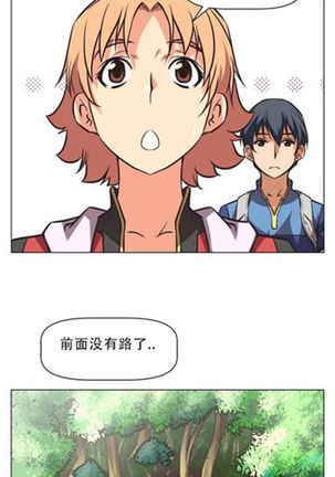 超级女友1-10 chinese - Page 31