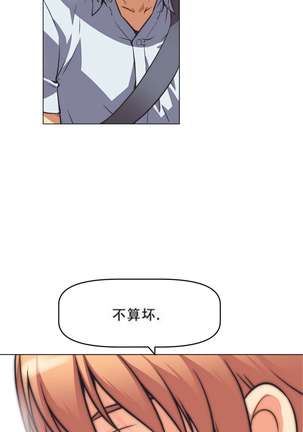 超级女友1-10 chinese - Page 146