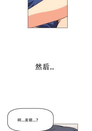 超级女友1-10 chinese - Page 74