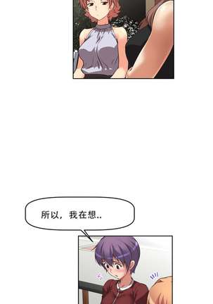 超级女友1-10 chinese - Page 176