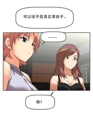 超级女友1-10 chinese - Page 178