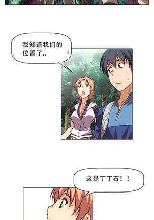 超级女友1-10 chinese - Page 35