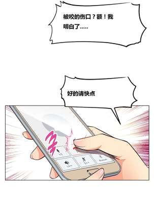 超级女友1-10 chinese - Page 55