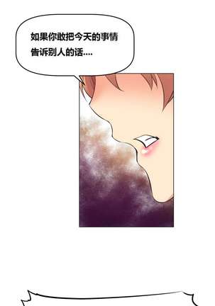 超级女友1-10 chinese - Page 83