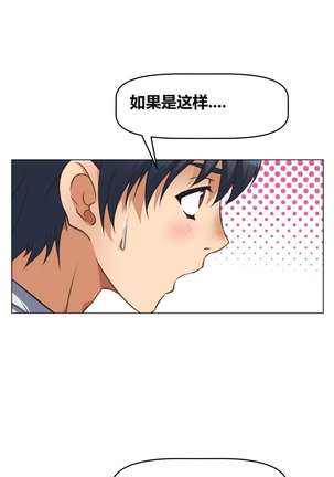 超级女友1-10 chinese - Page 148