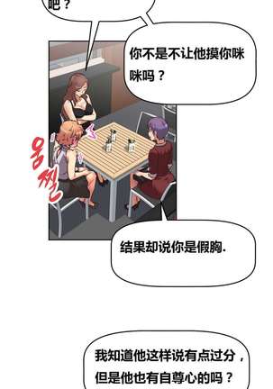 超级女友1-10 chinese - Page 200