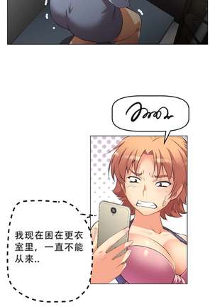 超级女友1-10 chinese - Page 114