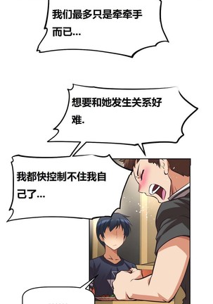 超级女友1-10 chinese - Page 206