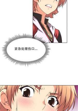 超级女友1-10 chinese - Page 56