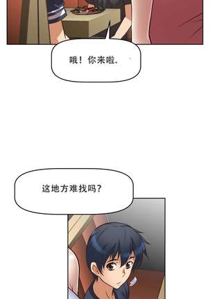 超级女友1-10 chinese - Page 211