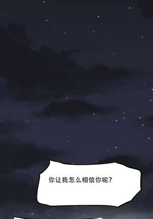 超级女友1-10 chinese - Page 149