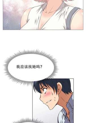 超级女友1-10 chinese - Page 105