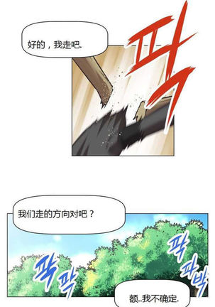 超级女友1-10 chinese - Page 34