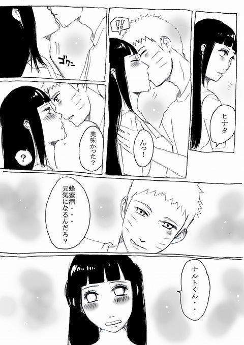 Naruhina