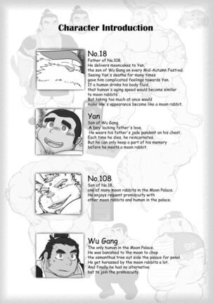 Zodiac Animals 4 Page #33