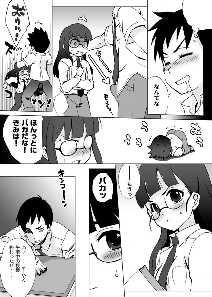 Ore igai minna nyotaika sitematsuta sekai