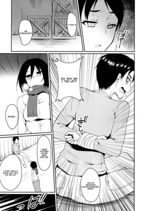 Eren ga Mikasa ni Osowareru Hon Page #11