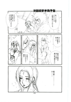 Tsunade Rough Page #52