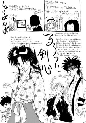 YY Page #41