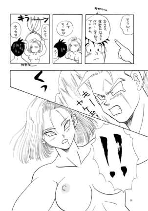 YY Page #16