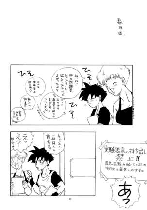 YY Page #40