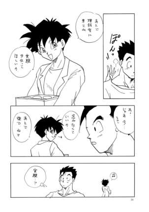 YY Page #24
