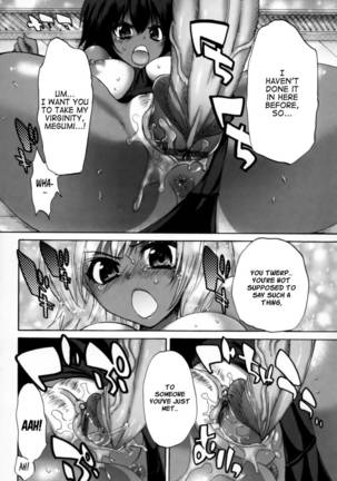 Akaneiro Pool Page #18