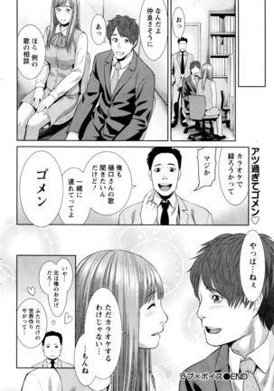 Monthly Vitaman 2016-03 Page #227