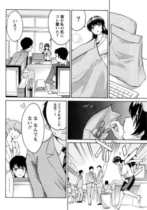 Monthly Vitaman 2016-03 Page #63