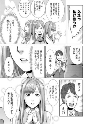Monthly Vitaman 2016-03 Page #212